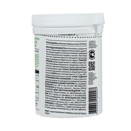 Remedy for snakes snakes, balls, 50 pcs-1