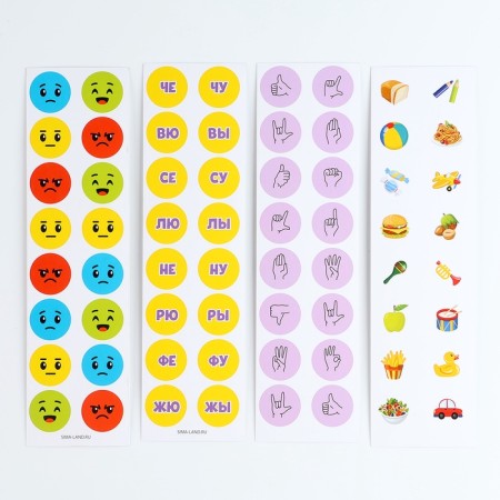 Developing game is a neurotranster. Visual-rhythmic series with tasks-4