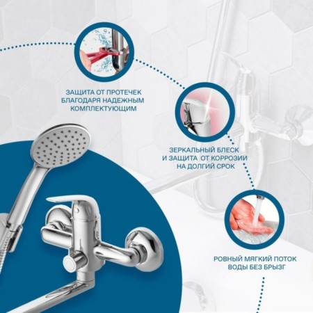Santek Nico Bath mixer, long spout, with accessories, chrome-7