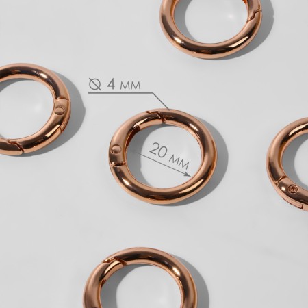 Karabin ring, d = 20/28, thickness - 4 mm, 5 pcs, color pink gold