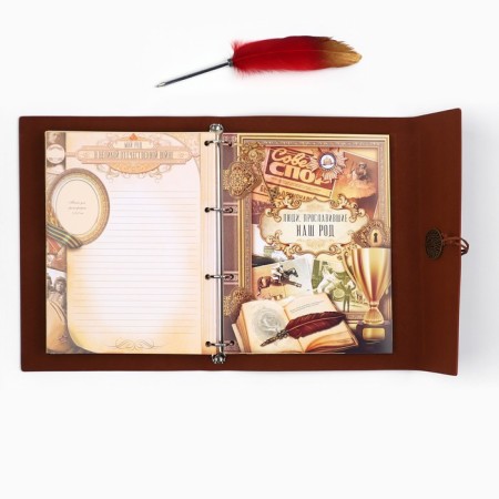 The genealogy book "Our family", with a pen, 65 sheets, Bordeaux, 35 x 25 cm-25