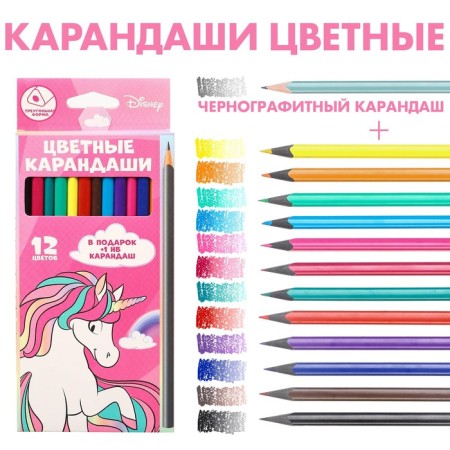 Colored pencils, 12 colors, trihedral, Minnie Mouse and Unicorn