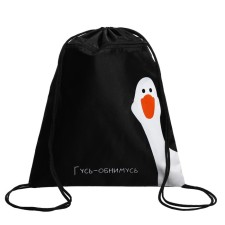 A bag for shoes with a pocket of 420 x 340 mm, calligrata MSO-7C, (soft polyester, density 210D), 