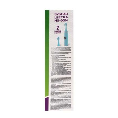 Electric toothbrush Homestar HS-6004, 5600 moves/min, 2 nozzles, blue-2