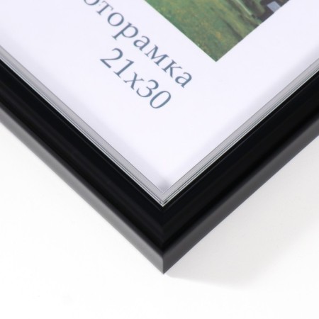 Photo frame Plastic "Gamma" 21x30 cm, black with silver-1