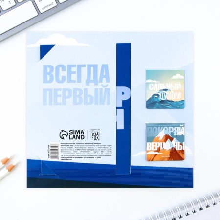 Gift set: notebook A6, 16 l. and magnetic bookmarks 2 pcs. "Everything is on the shoulder"-9