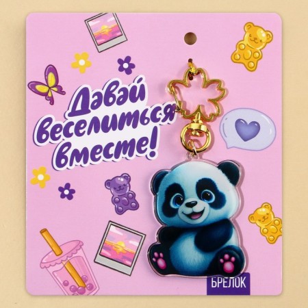 Acrylic key a keychain "Panda", 4.1 x 5.4 cm-4