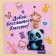 Acrylic key a keychain "Panda", 4.1 x 5.4 cm