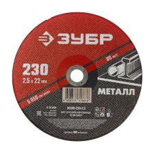 A circle of abrasive cutting for metal 