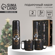 Gift set 