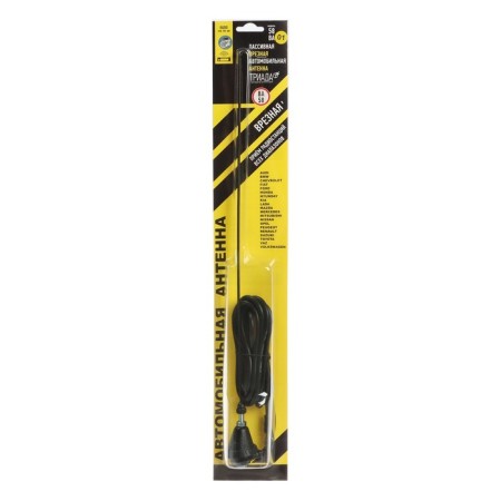Car Antenna "Triada-va 58-01", Soldeous, 40 cm, cable 3 m-5
