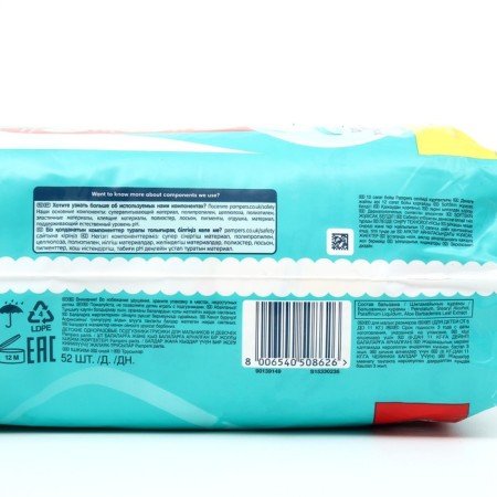 Pampers Mid Diamonds Diamonds, 6-11kg, 52 pcs-1
