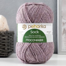 Yarn 