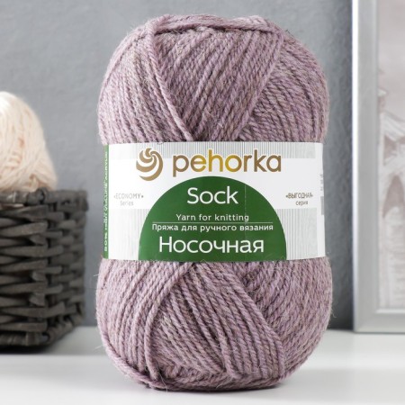 Yarn "sock" 50% wool, 50% acrylic 200m/100g (1089 lilac melange)