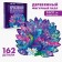 Puzzles wooden curly "Beautiful peacock", 162 elements