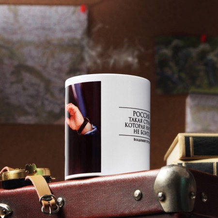 Mug with sublimation "Russia - such a country" 320 ml-1