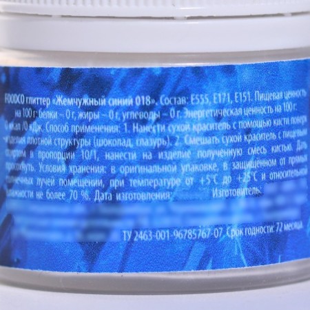 Glitter water -soluble Konfinetta "blue" for decorating desserts, drinks, 5 g.-2