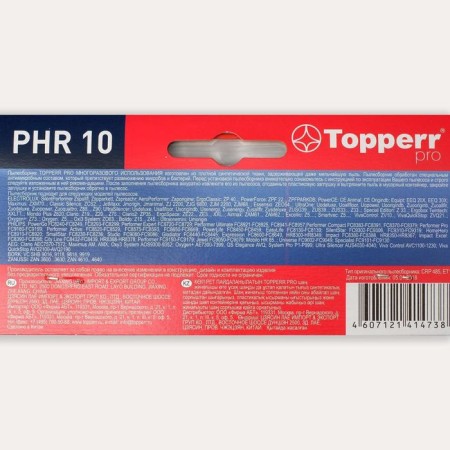 Topperr PHR10 reusable vacuum cleaner for Philips vacuum cleaners, Electrolux-1
