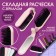 The comb is massage, folding, with a mirror, 3 × 10 cm, color mix