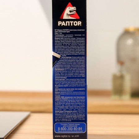 Gel from cockroaches and ants Raptor, remedy, 75 ml-7