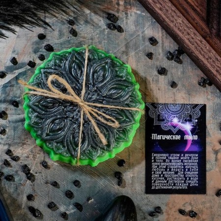 Magic soap "mandala for good luck" 95g.