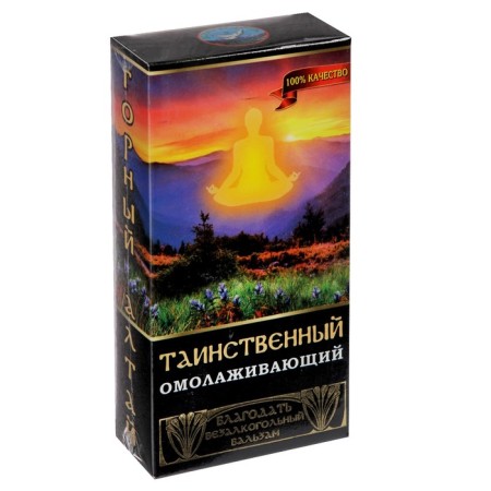 Balsam Balm "mysterious", rejuvenating, 250 ml