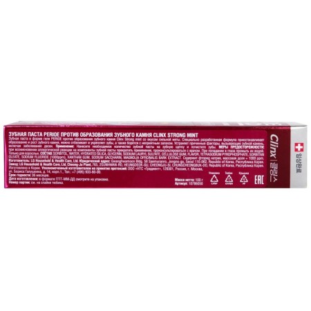 PARIOE CLINX Strong Mint toothpaste against tartar formation, 100 g-5