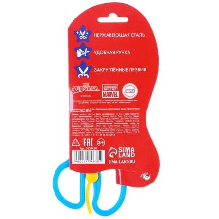Baby scissors 13 cm, safe, plastic handles with a latch, spider-man, mix-5