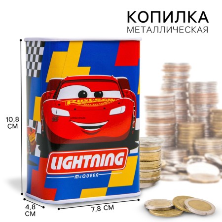 Mitallic piggy bank, 4.8 cm x 7.8 cm x 10.8 cm "Lightning", cars