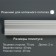 Ceiling skirting board 07017E, white 49x49x2000 mm