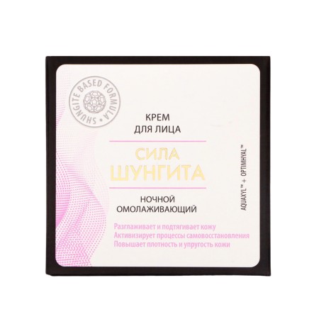 Face cream Night Nature Pharmacy Coiner, 100 ml-2