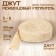 Jute interventive insulation (technical yarn) eurodge 5-6mm* 100 mm, (20m)