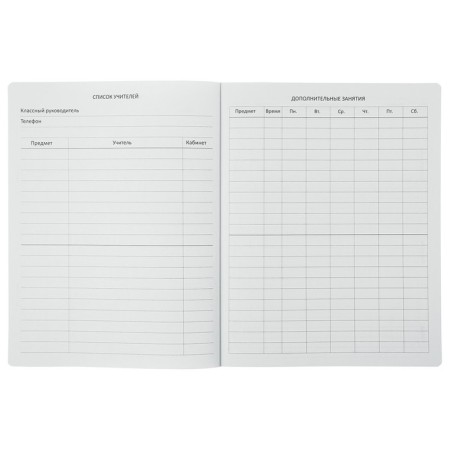 Universal diary for grade 1-11 Oxford, hard cover, artificial leather, thermotisia, lies, 48 ​​sheets-5