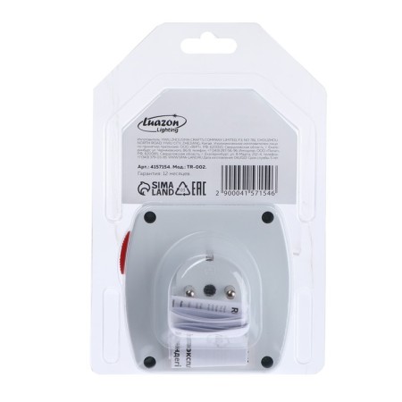Roser Mechanical Timer daily Luazon Lighting, 16a, step 15 minutes, 220 V-6