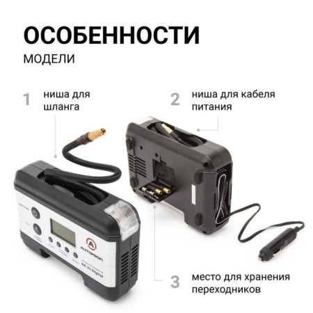 Car compressor, digital AutoProfi, LCD display, battery and gene-ra, aluminum, 12V, 140W, AK-35 Digital-7