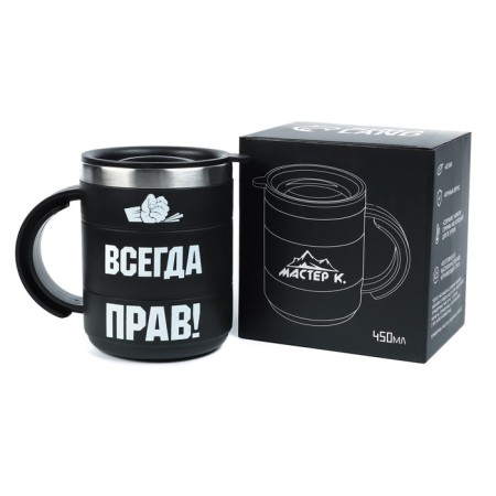 Thermal circle, 450 ml, campaign "Master K. Rights", retains heat 2 hours, 12.5 x 10.5 cm-2