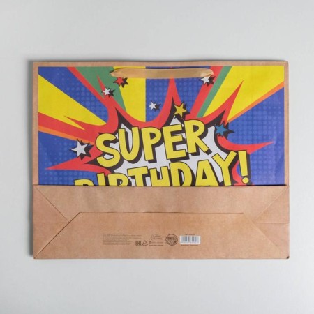 Gift Craft horizontal package, packaging, Super Birthday, L 40 x 31 x 11.5 cm-3