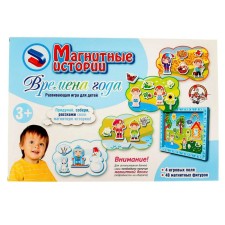 Training game Magnetic stories 