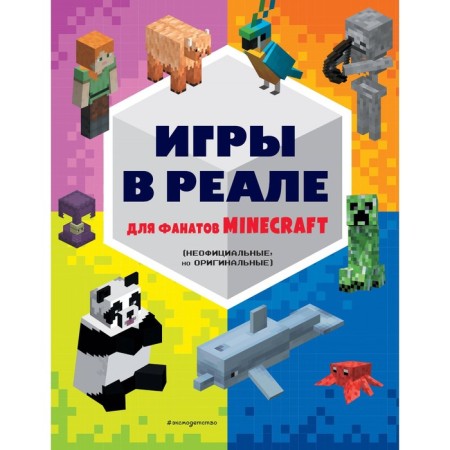 Minecraft fans for fans