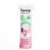 Premial Classic cosmetic, 100 pcs