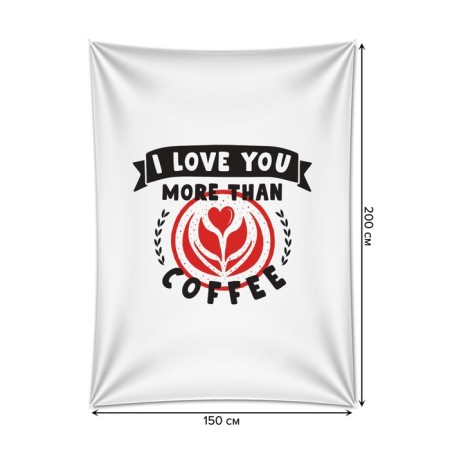 Decorative panel with photo printing "I love you", vertical, size 150x200 cm-1