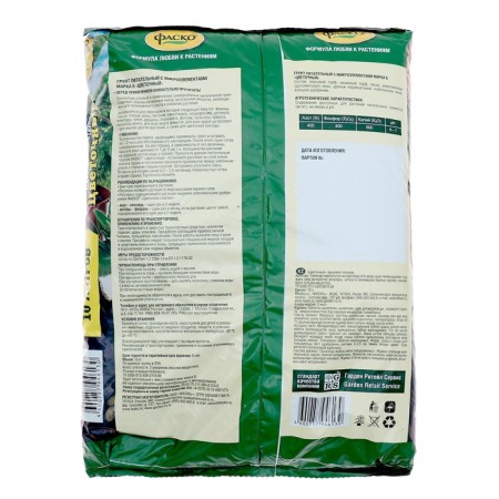 Soil FASCO FAST FARTSIAL, 10 l-5