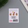 Postcard with seeds "grow itself" "together forever" 5*7cm