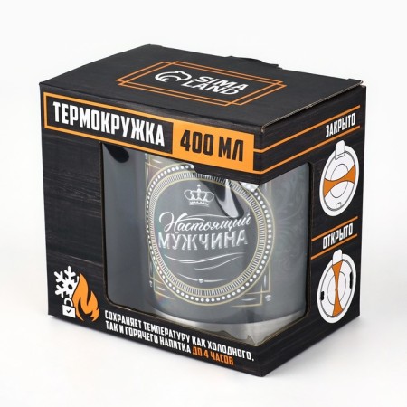Thermal circle "Real Man": 400 ml, retains heat 2 hours-6