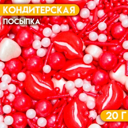 Confectionery Sprinking "First Kiss", 20 g