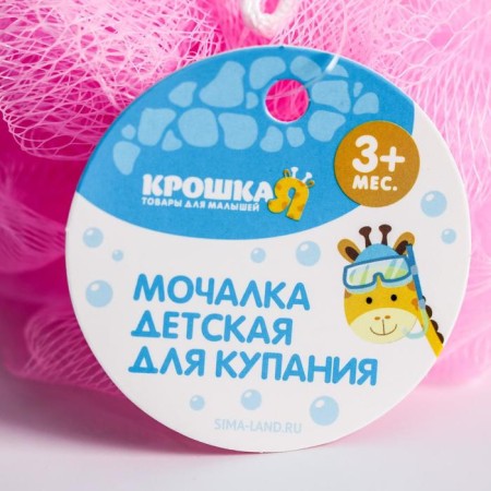 Bathing toy for swimming, children's "Swan"-4