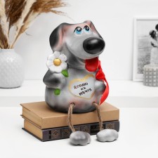 The piggy bank 