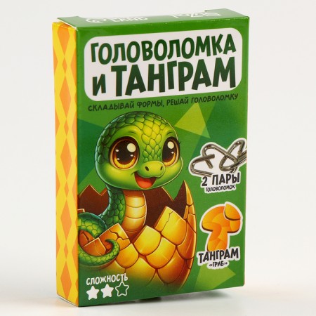 New Year. Metal puzzle "Merry snake", with tangram, mix-4