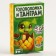New Year. Metal puzzle "Merry snake", with tangram, mix