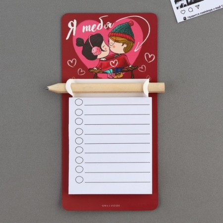 Magnet with a record for recording and pencil “I love you”, 7 x 14.4 cm-1